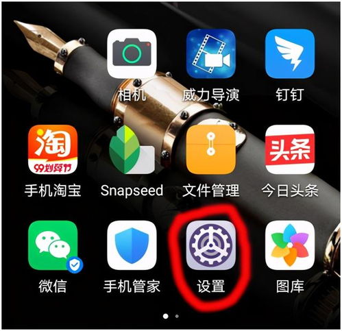 手機按三角返回頁面上一頁 中老年人用手機02 卸載手機軟件的正確方法