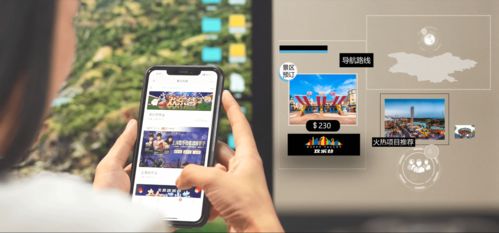 聚焦服貿會 從文旅行業(yè)央企看數字經濟浪潮下的文旅新發(fā)展