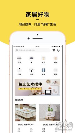 掌臥新家app手機版下載-掌臥新家最新版下載v1.0