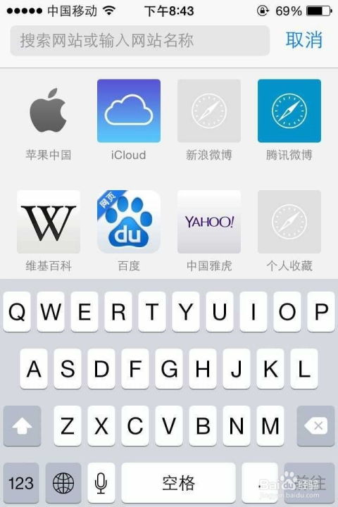 iphone4s使用方法