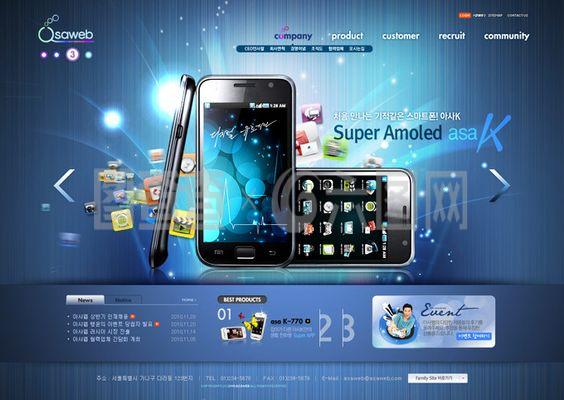 手機(jī)網(wǎng)站模板