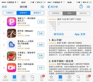 拼圖向左設(shè)計向右 海報工廠在中間 - TechWeb手機版