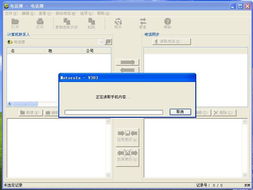 如何安裝手機(jī)驅(qū)動 怎么樣安裝手機(jī)驅(qū)動 通信設(shè)計應(yīng)用