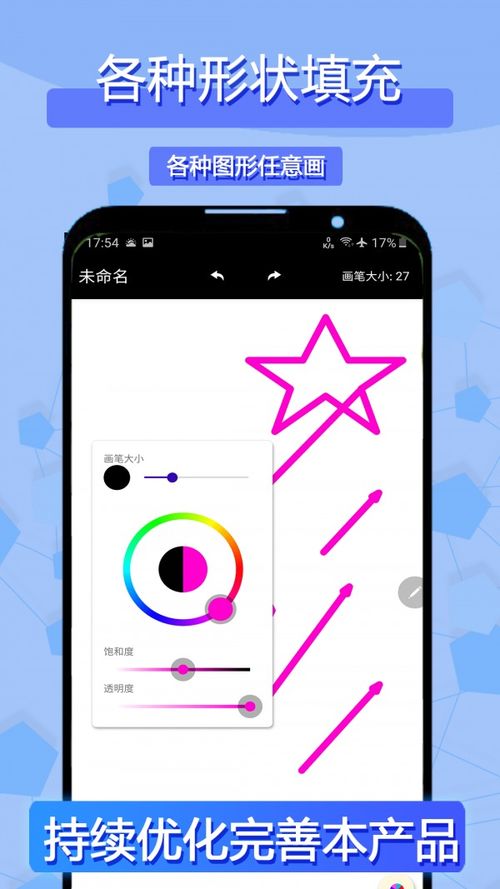 小樂草稿筆記軟件下載 小樂草稿筆記手機(jī)版下載 91手游網(wǎng)