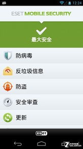 隱私誰來保？12款安卓安全軟件年度橫評(píng)